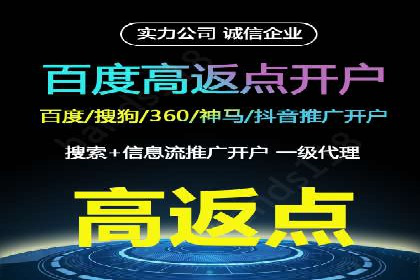 信息流代运营助力电商销量增长