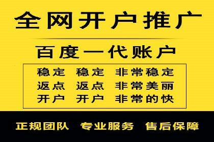 案例剖析：百度竞价代运营公司助力企业实现精准定位
