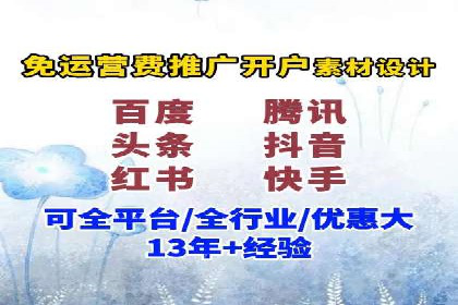 开户返点模式在电商行业的成功案例