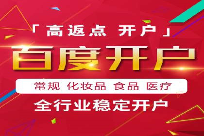 案例分享：百度竞价代运营助力企业快速抢占市场份额